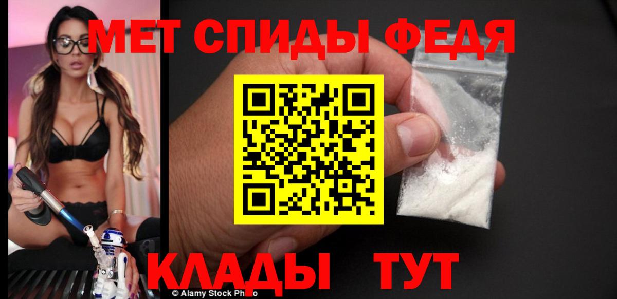 Кодеин Белореченск