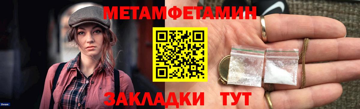 АМФ VHQ Белореченск