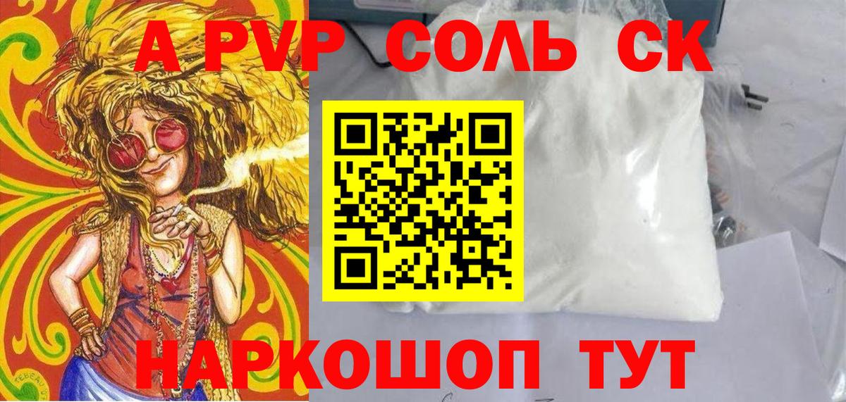 ГАШИШ Белореченск