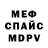 Метадон мёд Cave Crusher