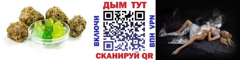 Cannafood марихуана Белореченск