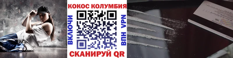 Кокаин 98%  купить   Белореченск 