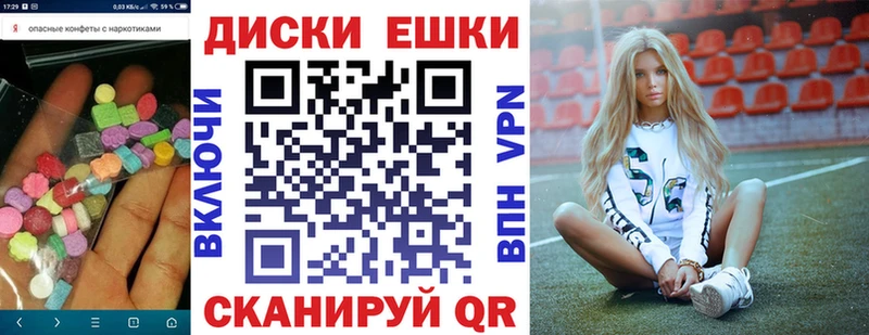 MEGA ссылка  Белореченск  Экстази 280 MDMA 