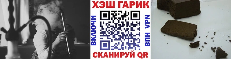 ГАШИШ Изолятор  дарнет шоп  Белореченск 