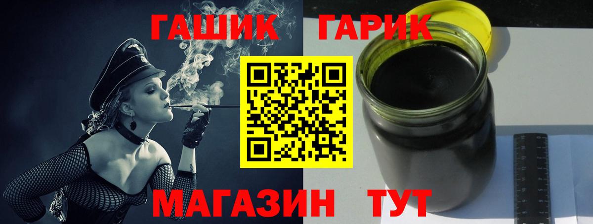 Меф   Бошки Шишки  КОКАИН  Вход с VPN  COCAIN  Гашиш  Как найти закладки?  Белореченск  МЕФ 