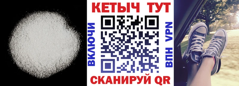 купить наркоту  МЕГА рабочий сайт  КЕТАМИН ketamine  Белореченск 