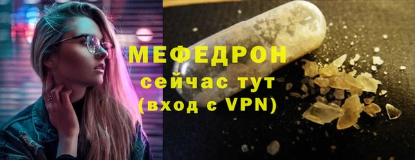 эйфоретик Новозыбков
