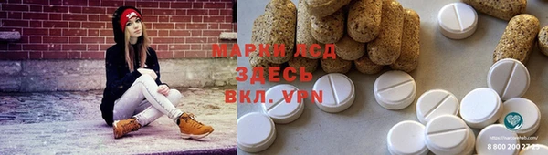 эйфоретик Новозыбков