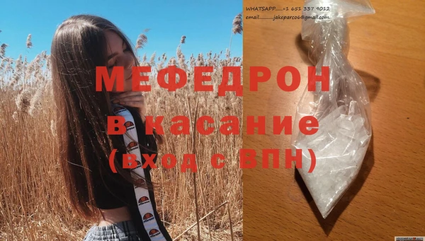 эйфоретик Новозыбков