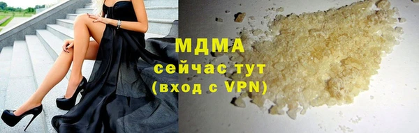 мефедрон мука Вязьма