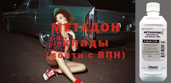 эйфоретик Новозыбков