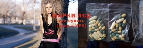 эйфоретик Новозыбков
