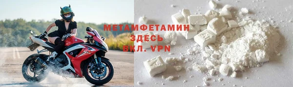эйфоретик Новозыбков