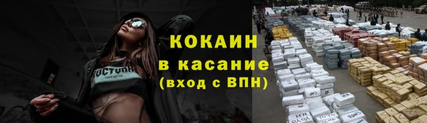 спайс Новодвинск
