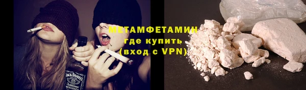 эйфоретик Новозыбков