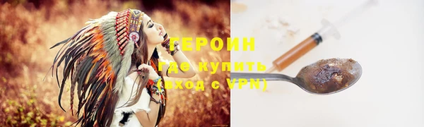 ПСИЛОЦИБИНОВЫЕ ГРИБЫ Нея