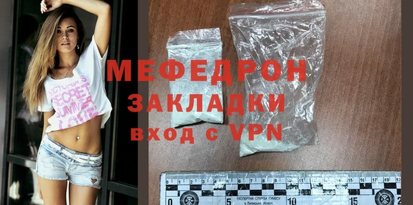 спайс Новодвинск