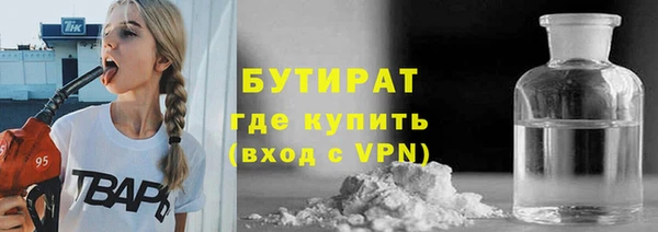 эйфоретик Новозыбков