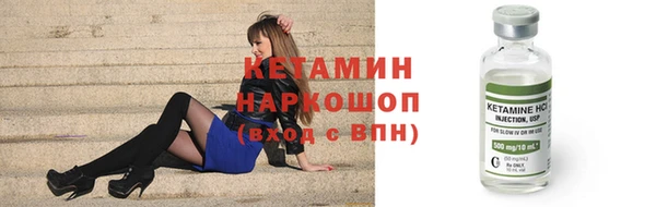 спайс Новодвинск