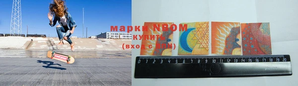 спайс Новодвинск