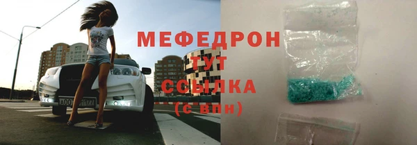 спайс Новодвинск