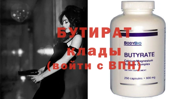 спайс Новодвинск