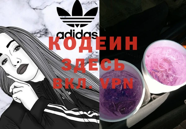 спайс Новодвинск