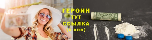 спайс Новодвинск