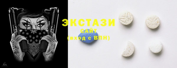 эйфоретик Новозыбков