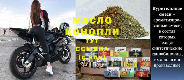 эйфоретик Новозыбков