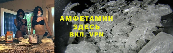 спайс Новодвинск
