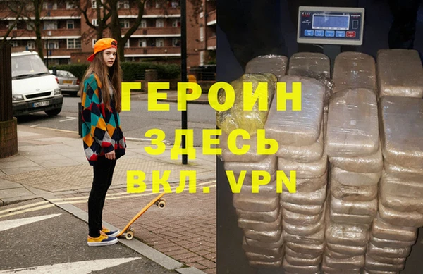спайс Новодвинск