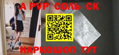 кокаин перу Апшеронск