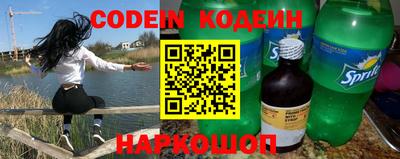 кокаин перу Апшеронск