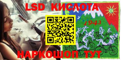 кокаин перу Апшеронск