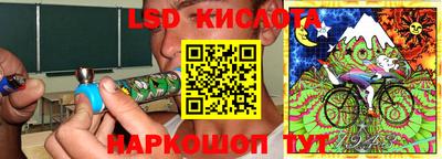 кокаин перу Апшеронск