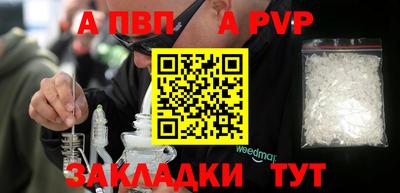 дживик Аргун
