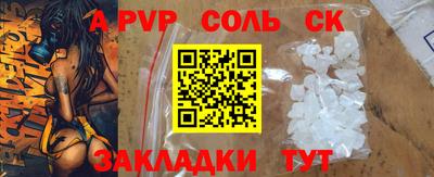 дживик Аргун