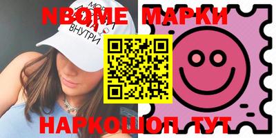 кокаин перу Апшеронск