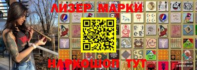 герыч Апрелевка