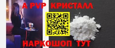 ешки Балашиха