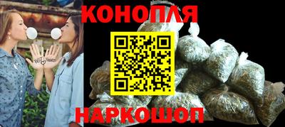 винт Азнакаево