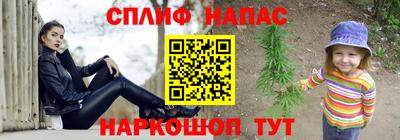 кокаин перу Апшеронск