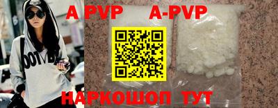 кокаин перу Апшеронск