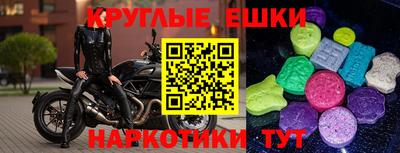 ПСИЛОЦИБИНОВЫЕ ГРИБЫ Апрелевка