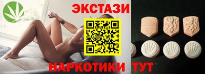 MDMA Балахна
