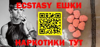 ПСИЛОЦИБИНОВЫЕ ГРИБЫ Апрелевка