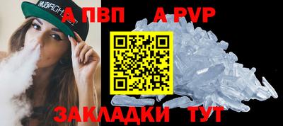 дживик Аргун