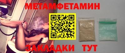 гидропоника Апшеронск