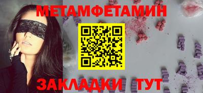 гидропоника Апшеронск